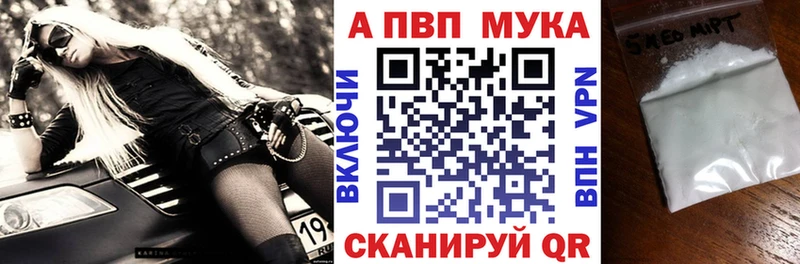 А ПВП крисы CK  Фокино 