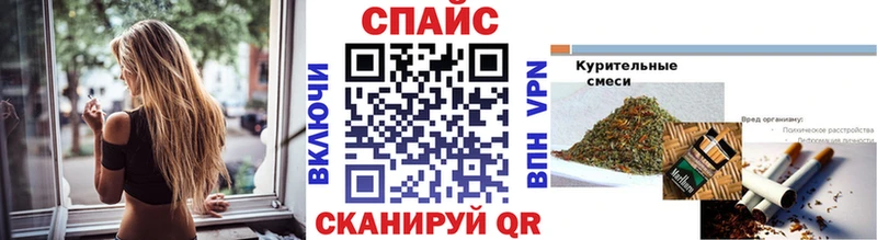 где купить наркоту  Фокино  hydra рабочий сайт  Бутират бутандиол 
