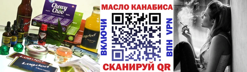 это какой сайт  наркотики  Фокино  Cannafood конопля  блэк спрут tor 