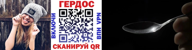 hydra как зайти  Фокино  Героин VHQ 