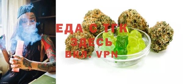 альфа пвп VHQ Медвежьегорск