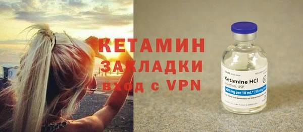 альфа пвп VHQ Медвежьегорск