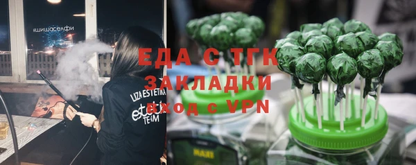 гидропоника Новый Уренгой