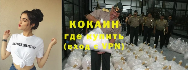 альфа пвп VHQ Медвежьегорск