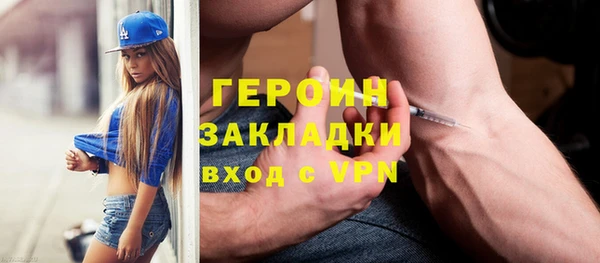 альфа пвп VHQ Медвежьегорск