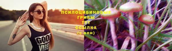 альфа пвп VHQ Медвежьегорск