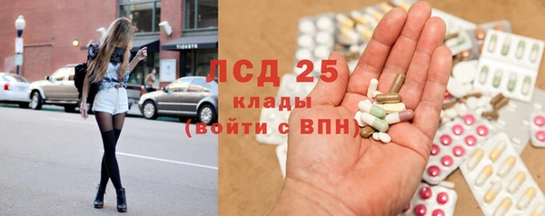 прущий лед Мегион