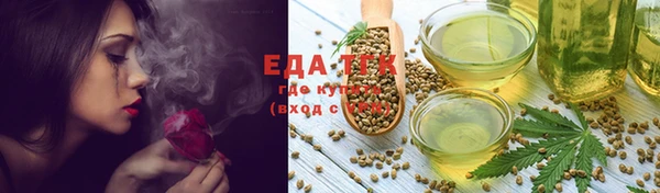 прущий лед Мегион