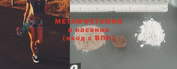 альфа пвп VHQ Медвежьегорск