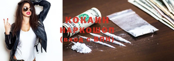 альфа пвп VHQ Медвежьегорск