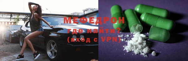 прущие грибы Магадан