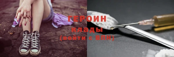 альфа пвп VHQ Медвежьегорск