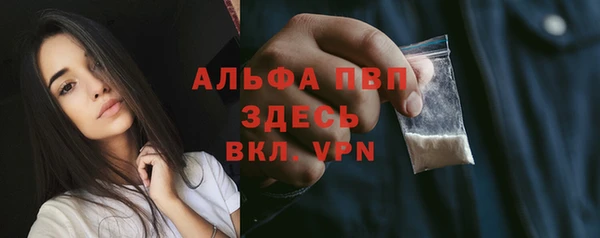 альфа пвп VHQ Медвежьегорск
