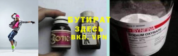хмурый Медногорск