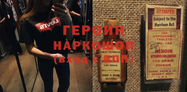 альфа пвп VHQ Медвежьегорск