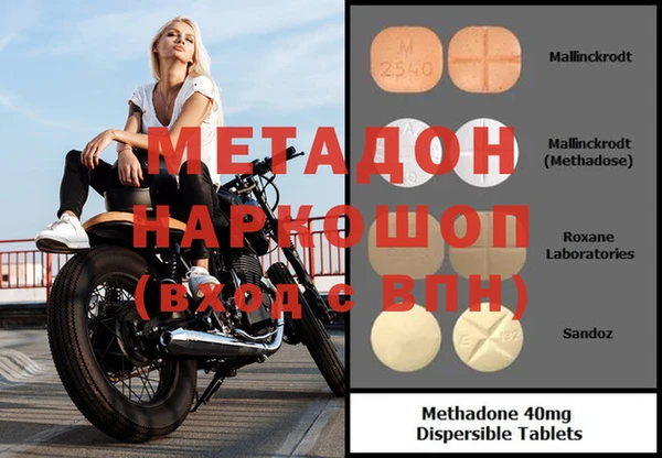 хмурый Медногорск