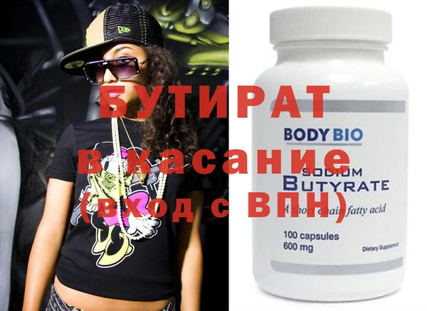 хмурый Медногорск