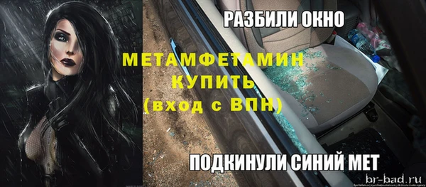 альфа пвп VHQ Медвежьегорск