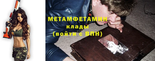 альфа пвп VHQ Медвежьегорск