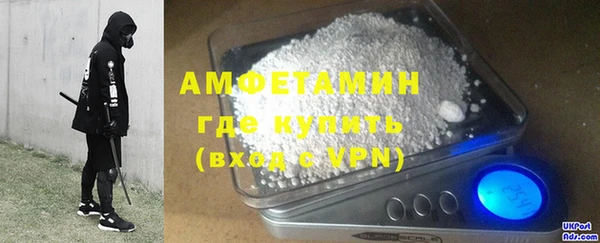 альфа пвп VHQ Медвежьегорск