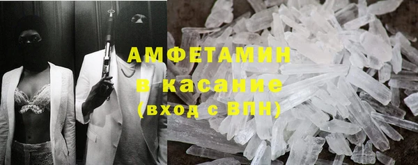 альфа пвп VHQ Медвежьегорск
