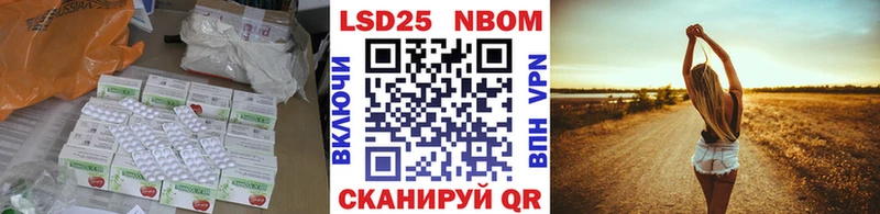 купить наркотик  Фокино  Лсд 25 экстази кислота 