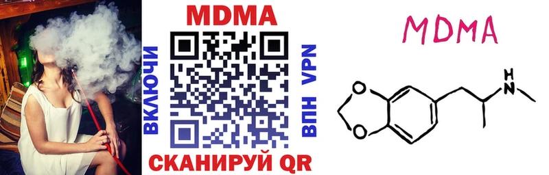 МДМА VHQ  Фокино 