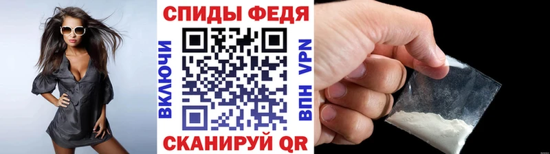 блэк спрут зеркало  Фокино  МЕТАМФЕТАМИН витя 