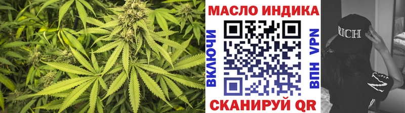 ТГК вейп с тгк  Фокино 